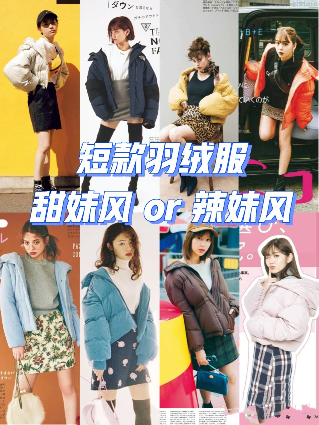 中老年小个子短款羽绒服新款,羽绒服短款女洋气小个子显瘦