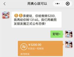 桂林人员陈某被判刑,胡某陈某夫妻双双获刑