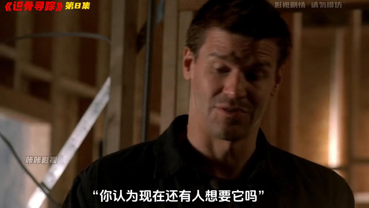 第8集：男人偷偷娶了两个老婆最后却死于非命#影视解说热门