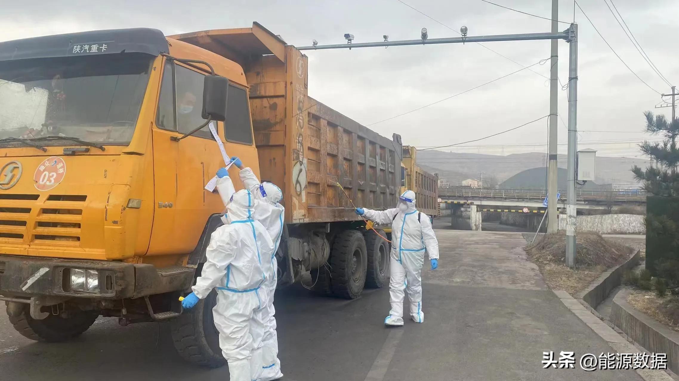 晋能控股北辛窑煤矿,晋煤集团疫情防治