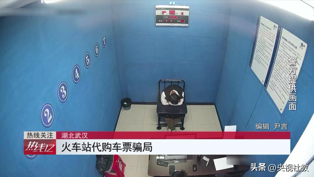 购买车票时候注意预防诈骗,代购火车票有哪些骗局