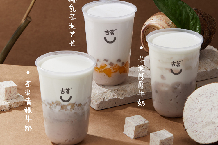 古茗奶茶店加盟大概多少钱,古茗奶茶店加盟多少钱