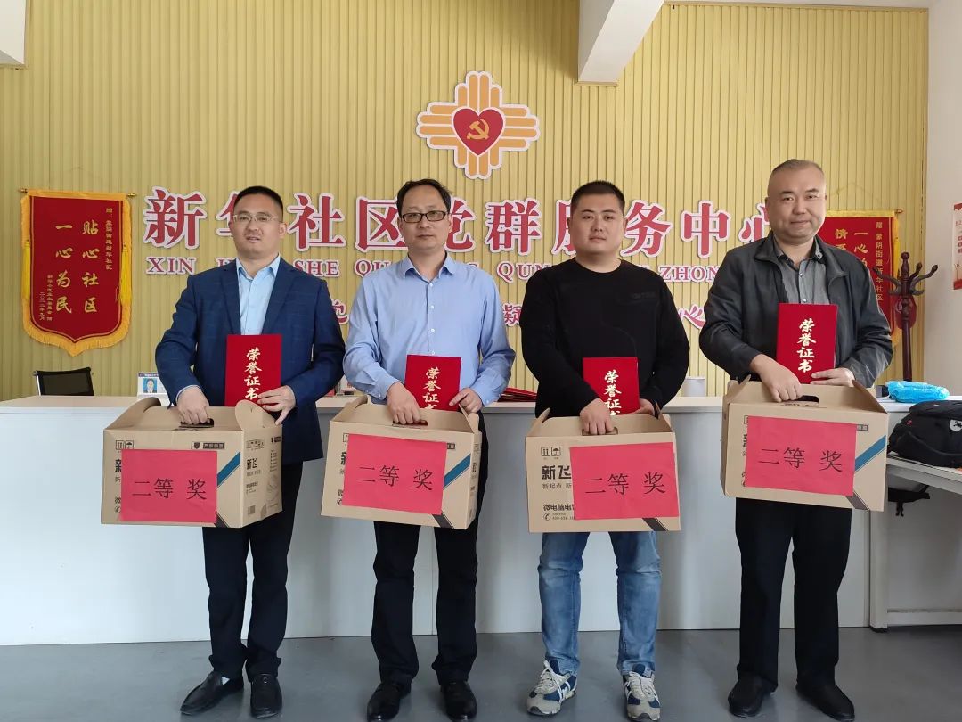 五一劳动节社区棋牌活动方案大全,五一劳动节快乐致敬每一位劳动者