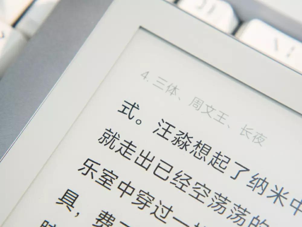 小米电纸书note阅读,小米电纸书note10.3英寸