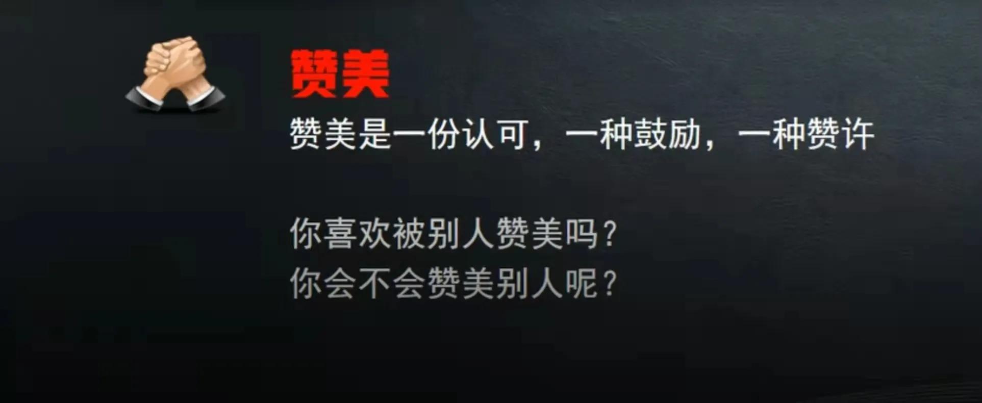 怎么与人拉近感情,如何才能拉近与他人的感情