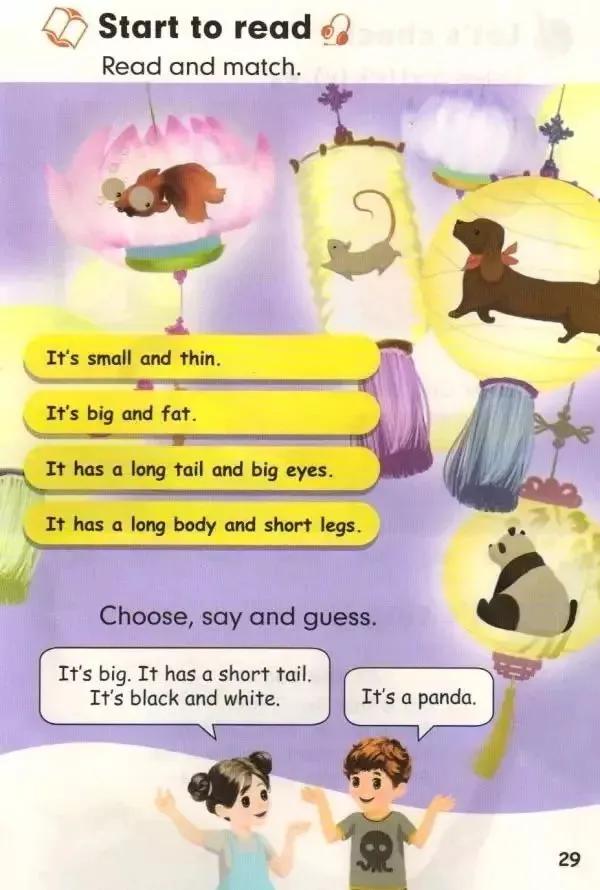 小学英语外研版三起点三年级下册,小学英语三年级上册三单元