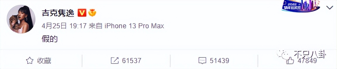 李荣浩杨丞琳婚姻状况最新,李荣浩杨丞琳疑婚变