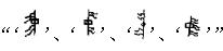 你知道怎样来理解文字的构成与意义的关联吗？之二