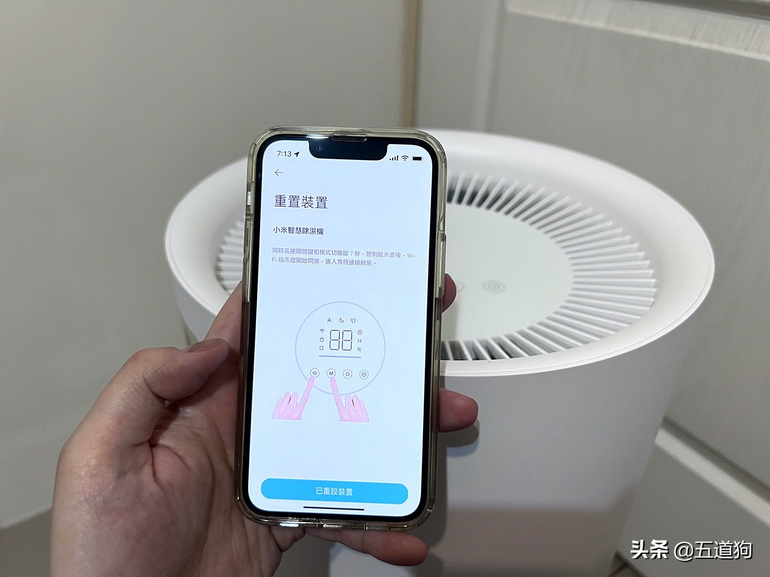 小米除湿机22升更换出水垫,小米配什么除湿效果最好