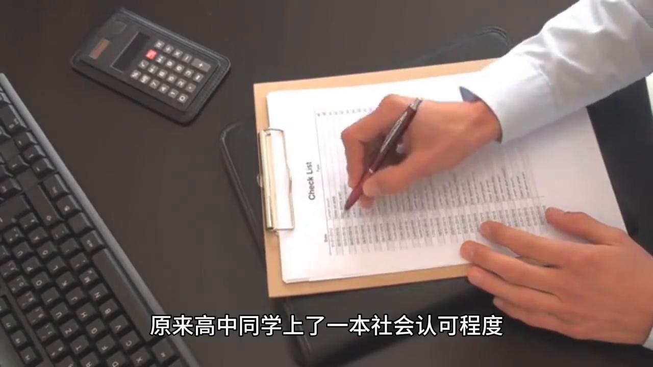 会计属于职业还是职务,会计是好专业吗