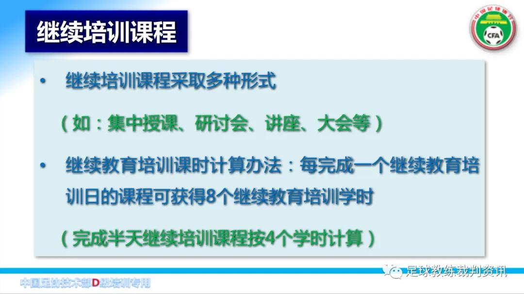 考d级教练,考d级教练证的视频