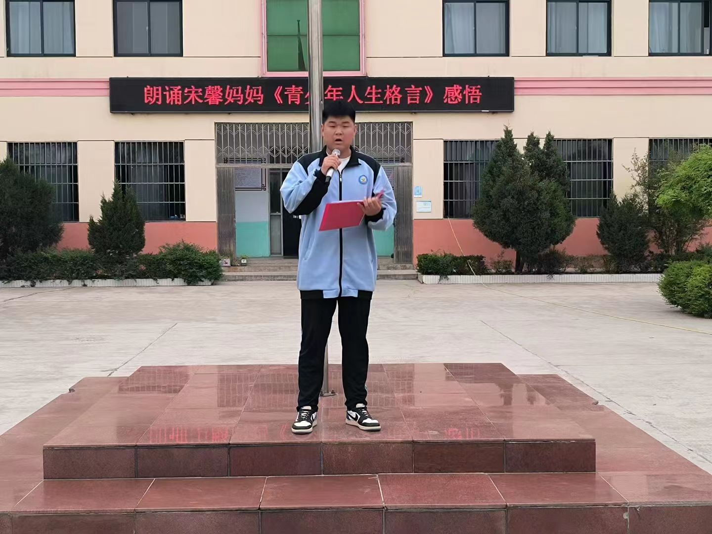 河南李如冰说：宋妈妈《青少年人生格言》给我一股奋发向上的力量