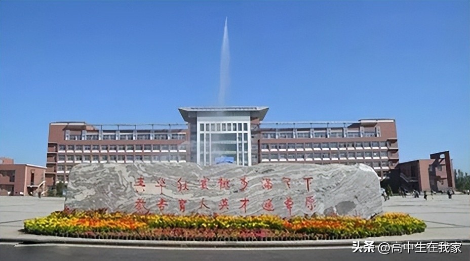 集宁师范学院排名全国,集宁师范学院本科和专科