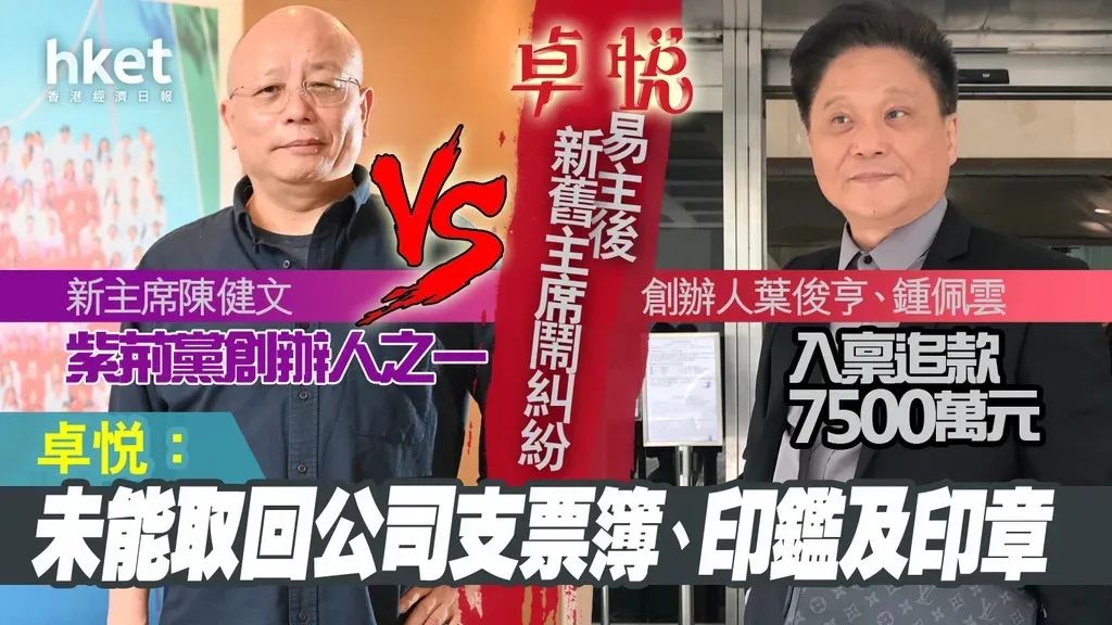 连亏5年，贱卖总部！香港没落巨头，太怀念内地游客了