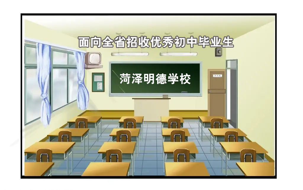 山东职高学校有哪些专业,山东职高对口大学一览表