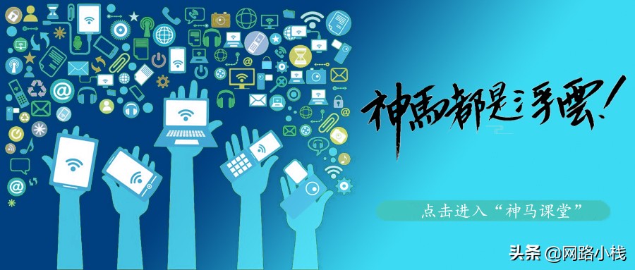 神马课堂在哪里,神马课堂免费下载