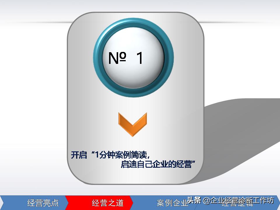 从麦当劳聊起如何做好门店布局,麦当劳快餐店经营模式及菜品