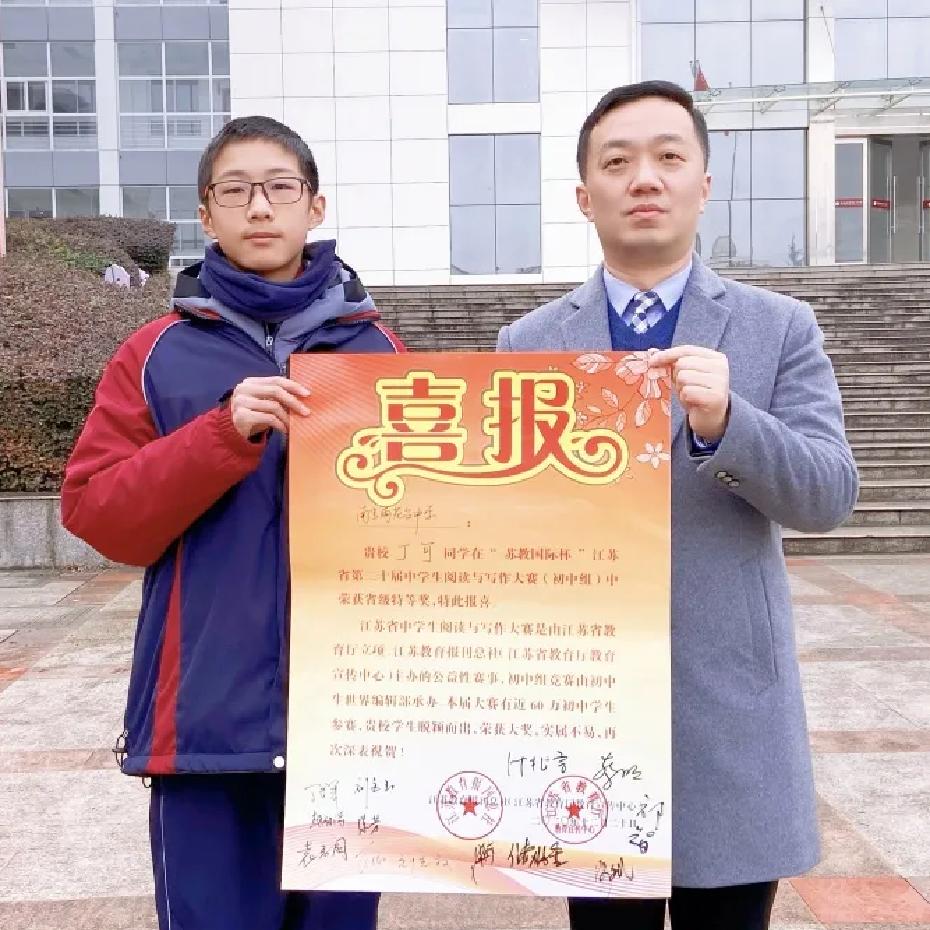 又获大奖！不愧是南京南大门最强初中