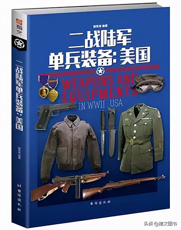 美军空降兵旅战斗队装备,美国空降兵单兵装备