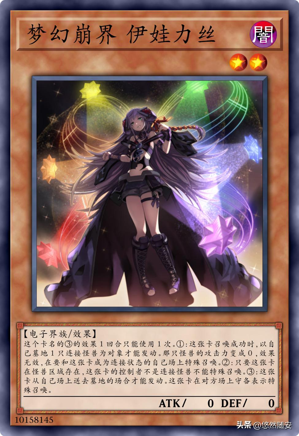 游戏王幻崩卡组,游戏王卡牌幻神一体