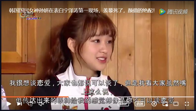 爱情告吹后,韩国第一艺体女神华丽蜕变