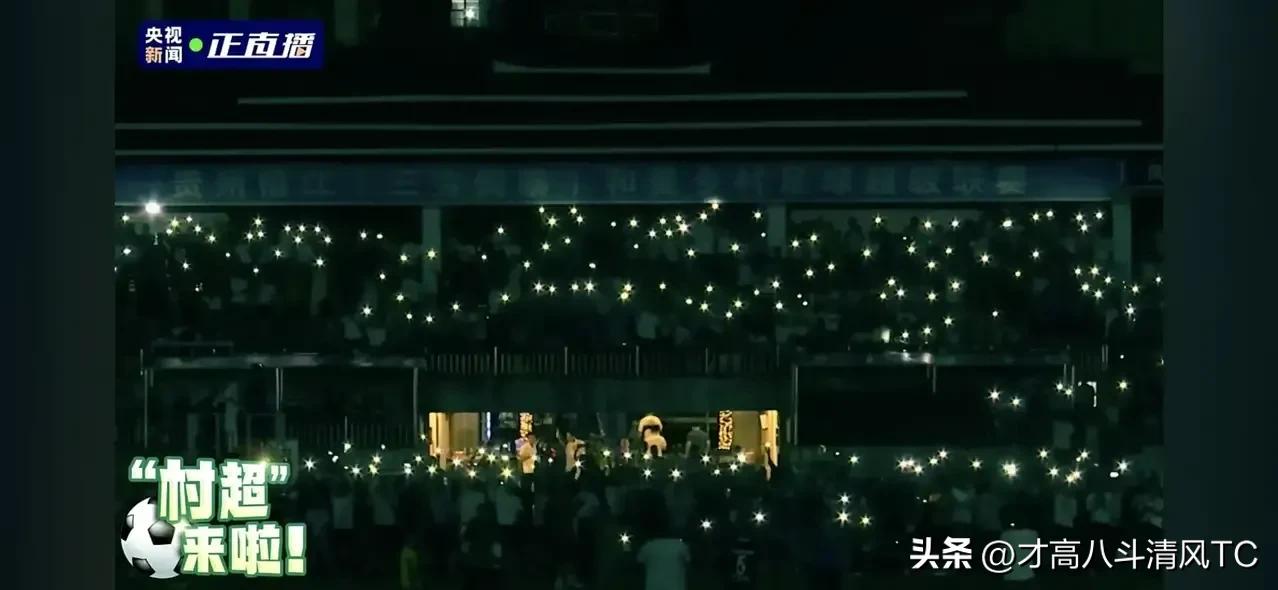 梅西来贵州看村超是真的吗,梅西喊话贵州村超