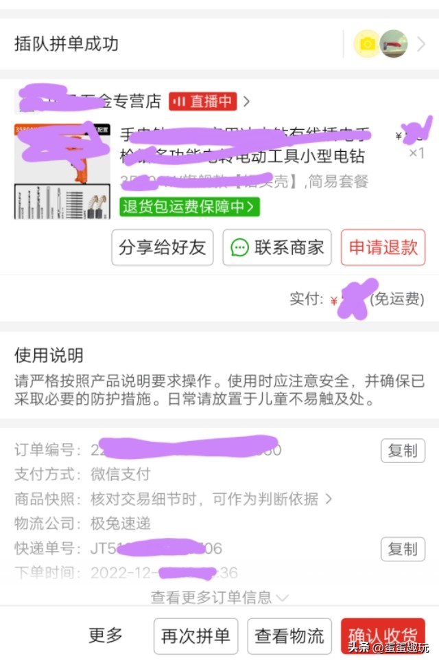 为什么收到的快递被拆开了,为什么最近收到的快递都是打开的