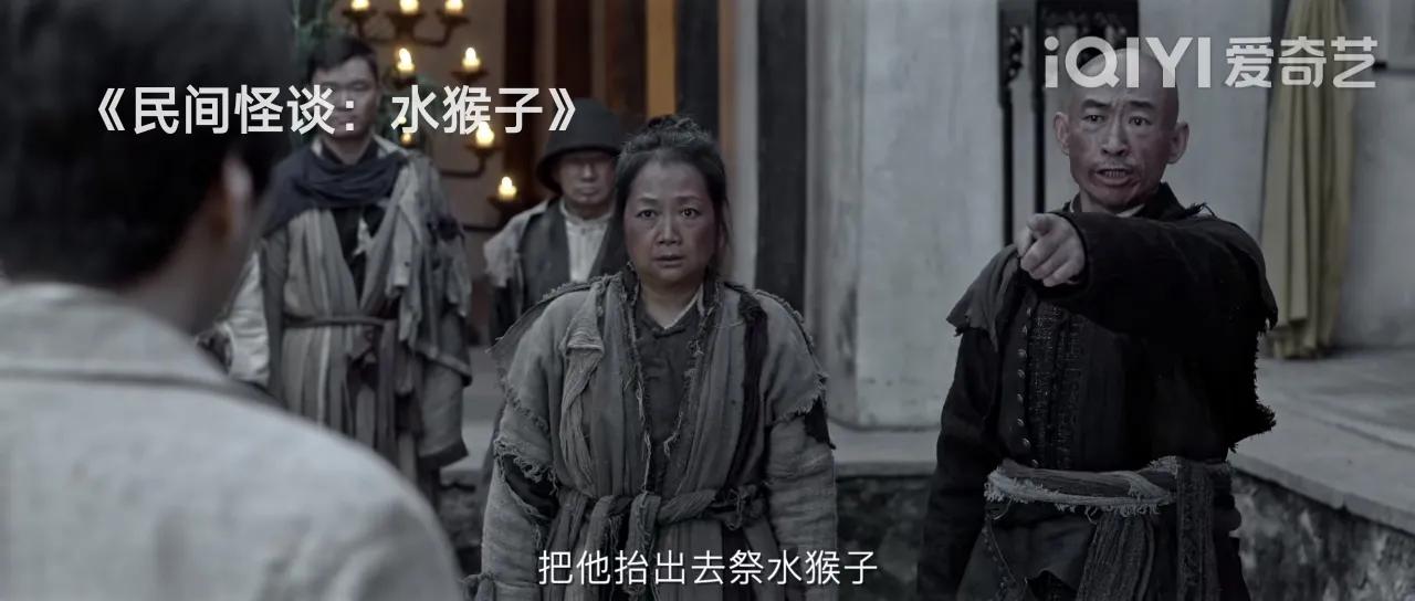 民间怪谈水猴子剧情真的存在吗,民间怪谈水猴子剧情一口气看完