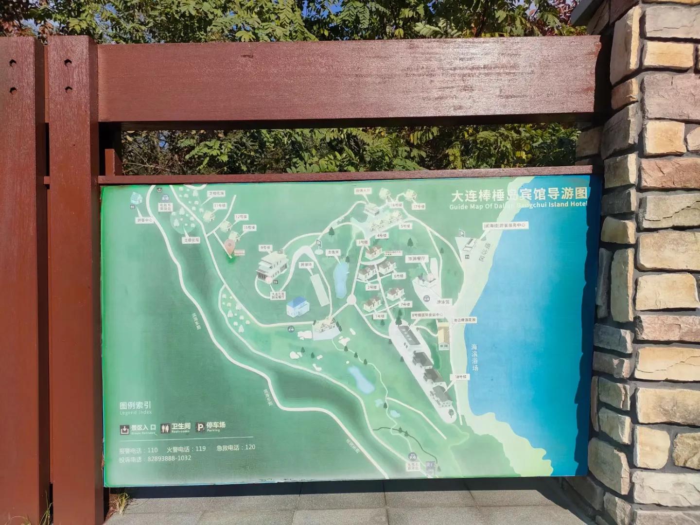 旅游怎么去棒棰岛,棒棰岛旅游攻略自驾游