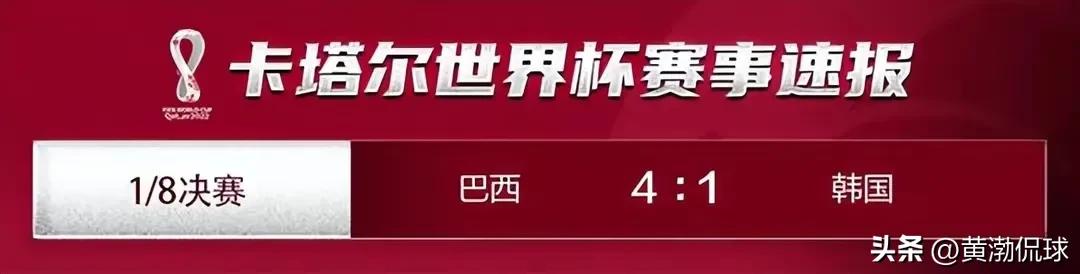 保罗本托谈葡萄牙队,保罗本托韩国绝杀气急败坏