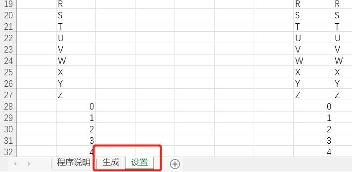 excel随机生成0到1之间的1位小数,excel10以内随机加减混合运算公式
