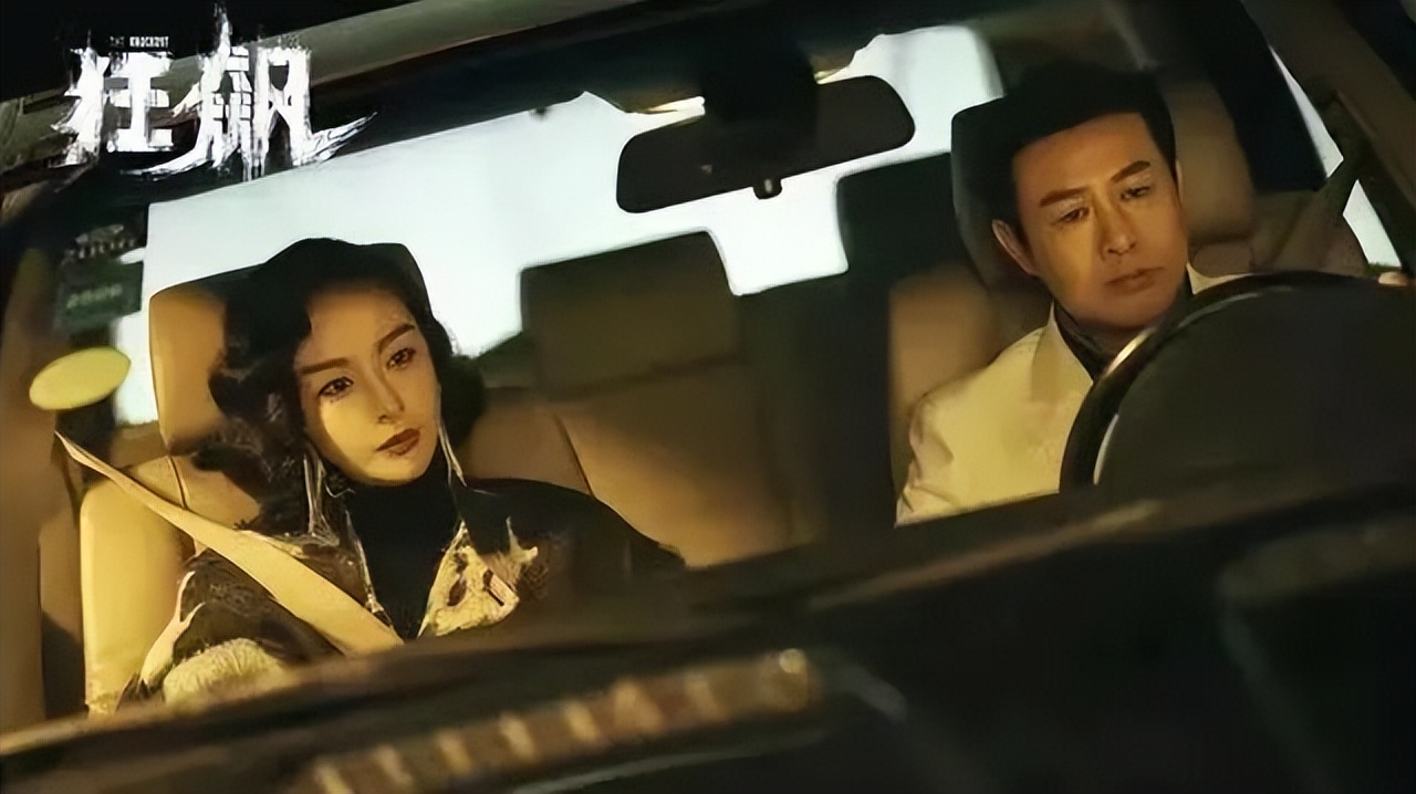 《狂飙》大结局，“熊猫血”或是导致强哥无后的罪魁祸首？