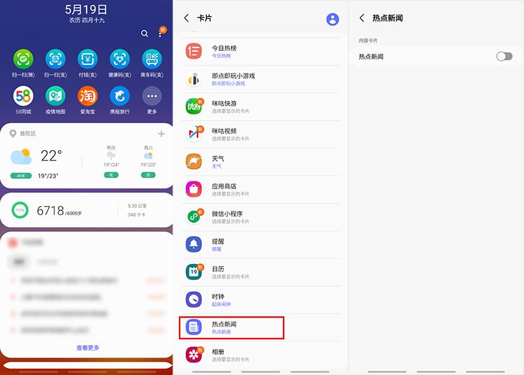 安卓手机游戏里面广告怎么关闭,安卓手机垃圾广告怎么彻底关闭