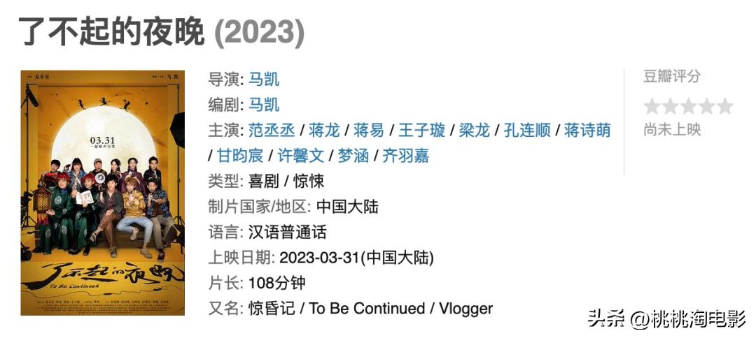 最近院线新片,最新院线新片