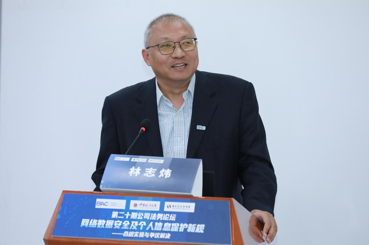 中国企业法务论坛在沪召开,2019法务论坛