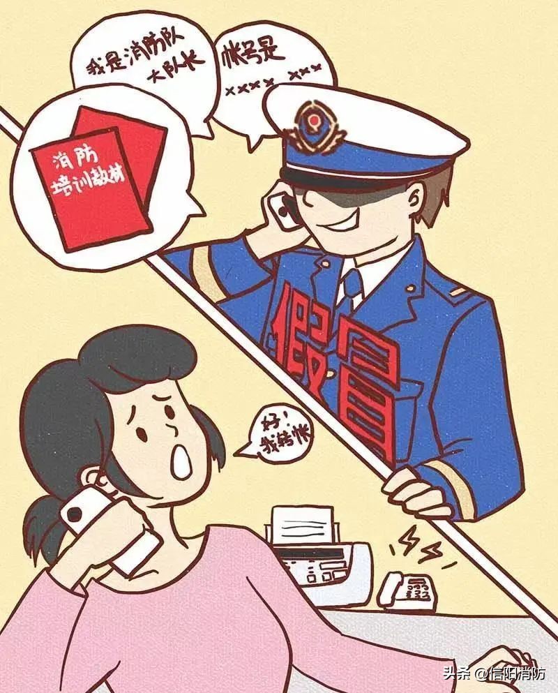警示消防培训推销千万别上当,消防部门打击假消防培训