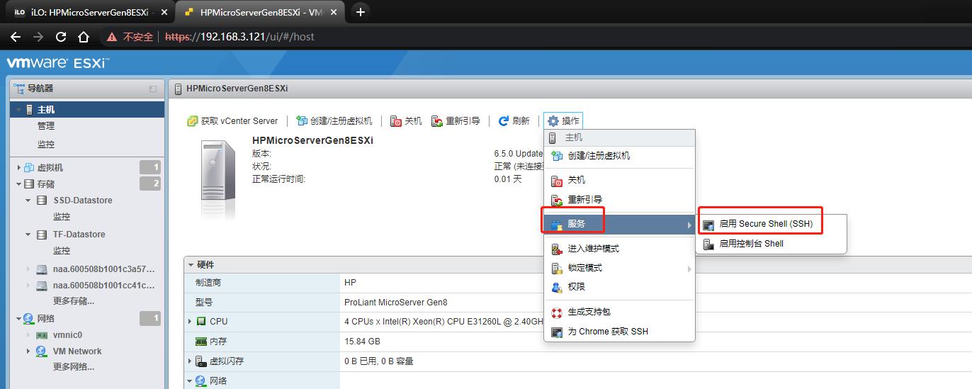 esxi虚拟化群晖安装教程,esxi给群晖nas扩容