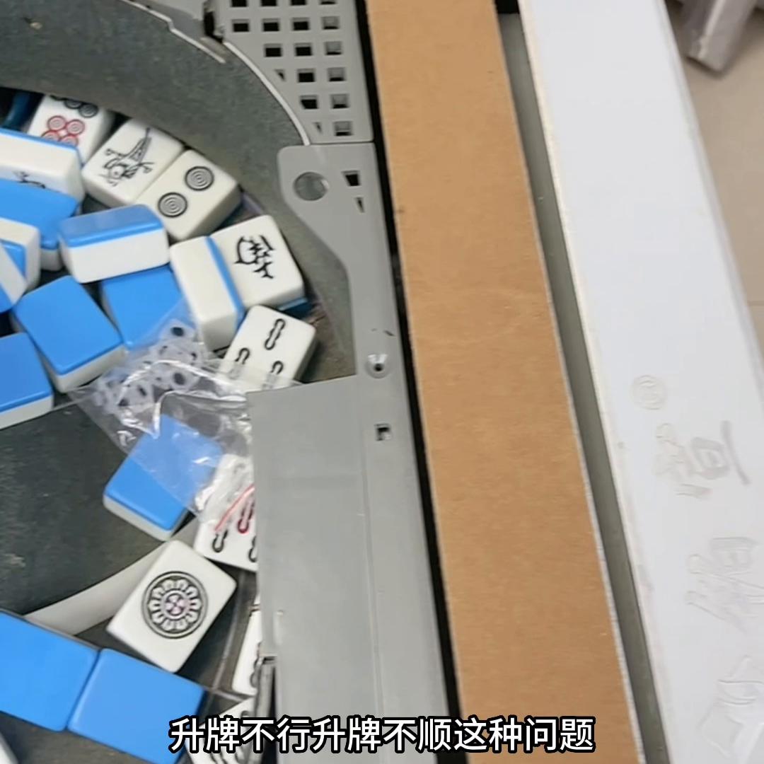 麻将机维修麻将机配件,麻将机维修麻将机配件包
