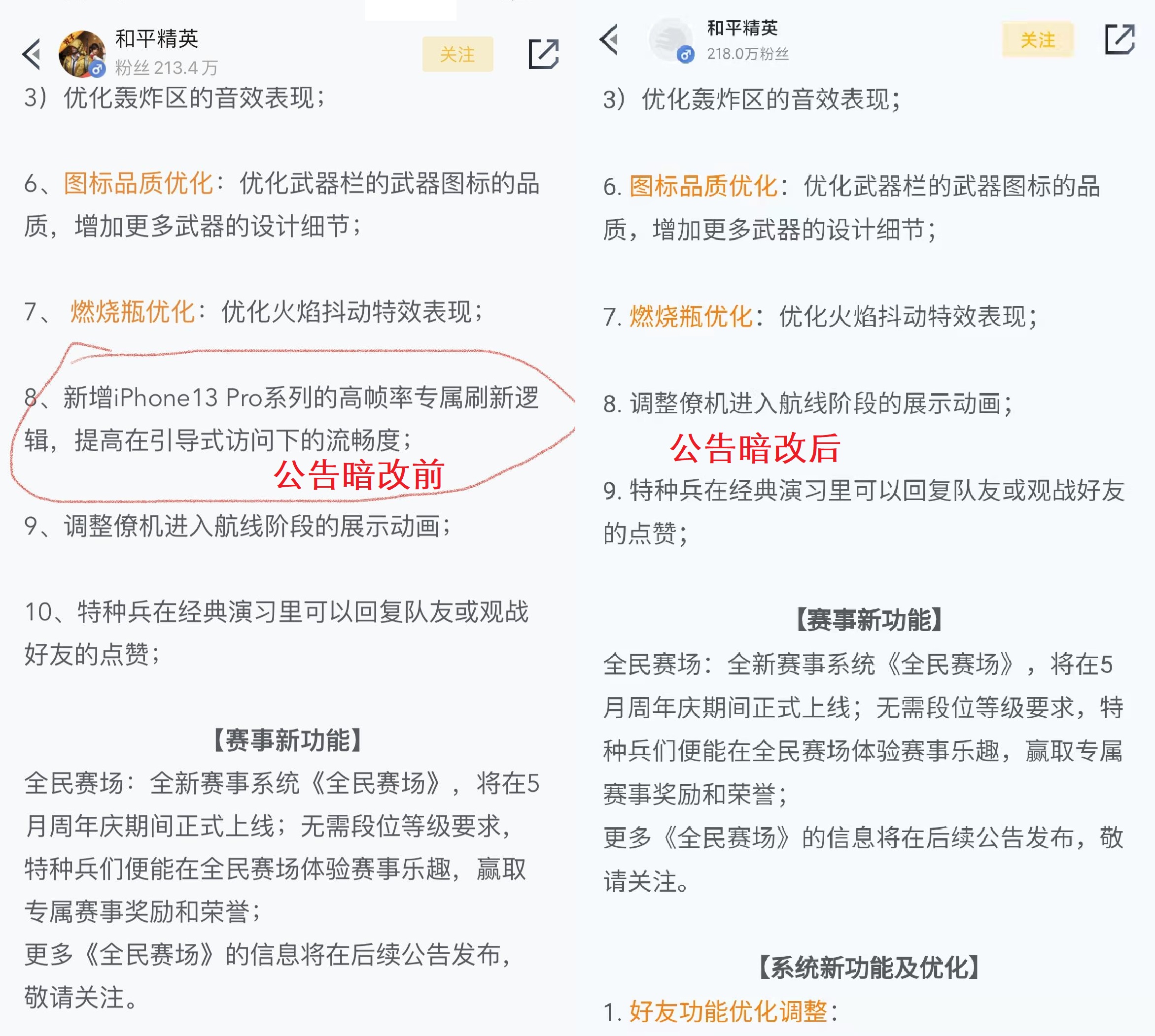 ios吃鸡怎么解锁极限帧,吃鸡开启辅助按键有什么用