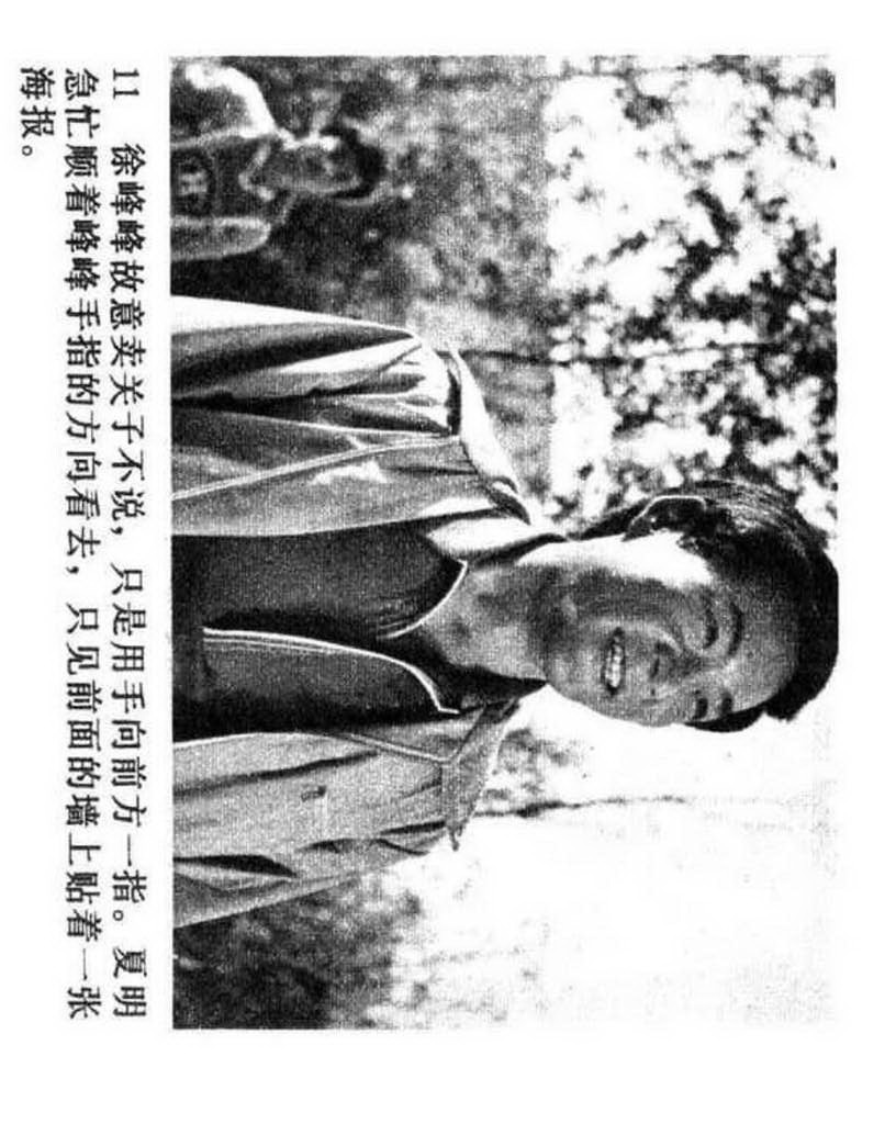 电影连环画1985年,电视剧连环画1982