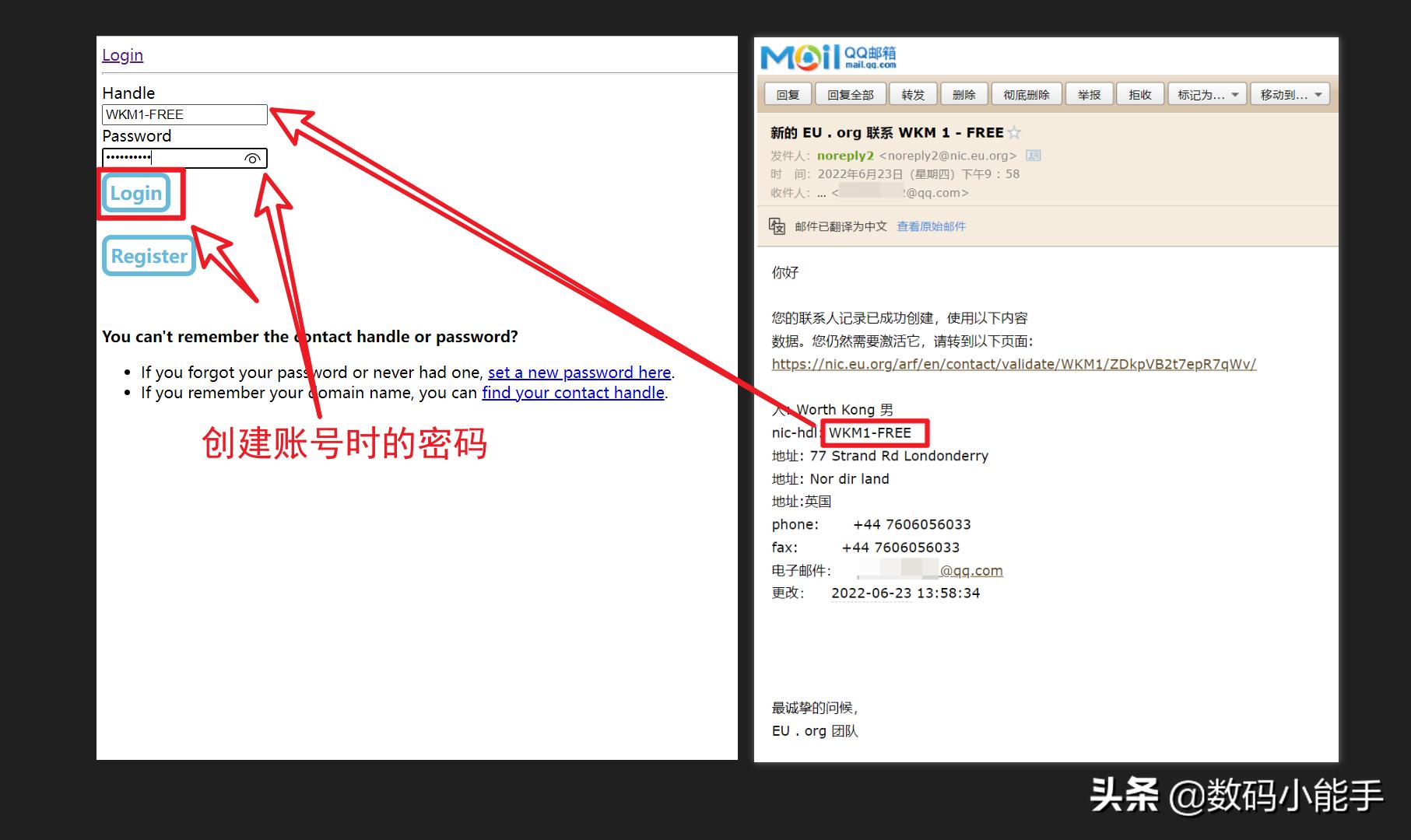 eu域名申请,eu.org域名是顶级域名吗
