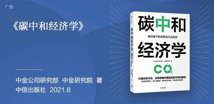 2021年年度书单,2021财经类书籍排行