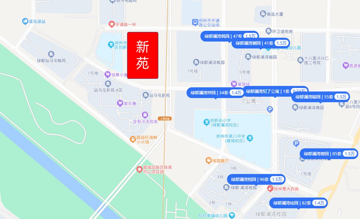 管南9个楼盘之绿都澜湾,郑州管南绿都澜湾二手房价