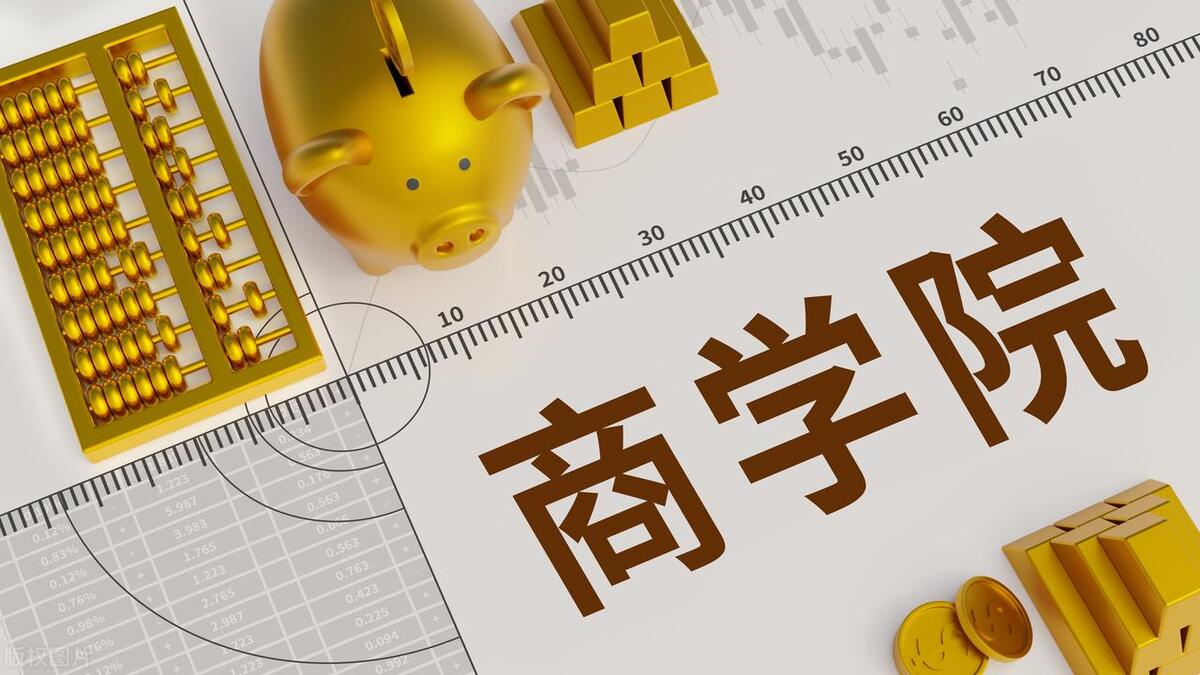 留学干货英国热门商学院申请要求,英国顶尖商学院报名条件