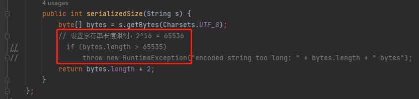 “堆外内存”这玩意是真不错,我要写进简历了。