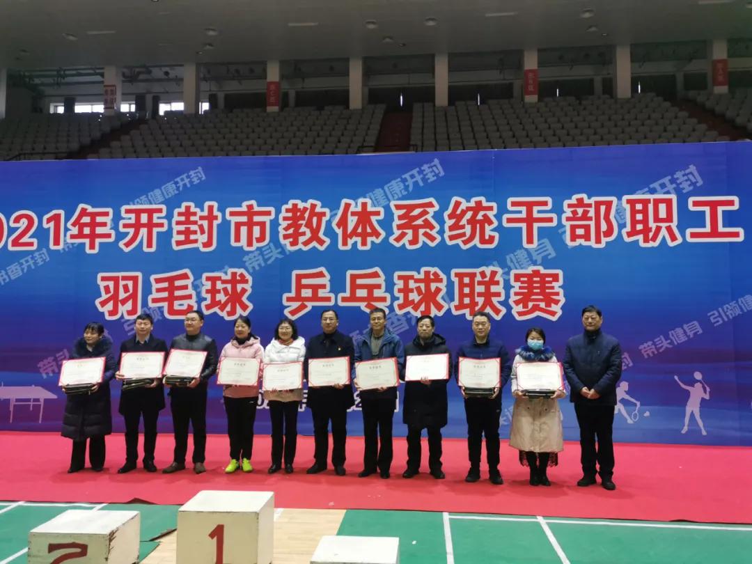 开封金明小学最新消息,河南开封最近有什么大事