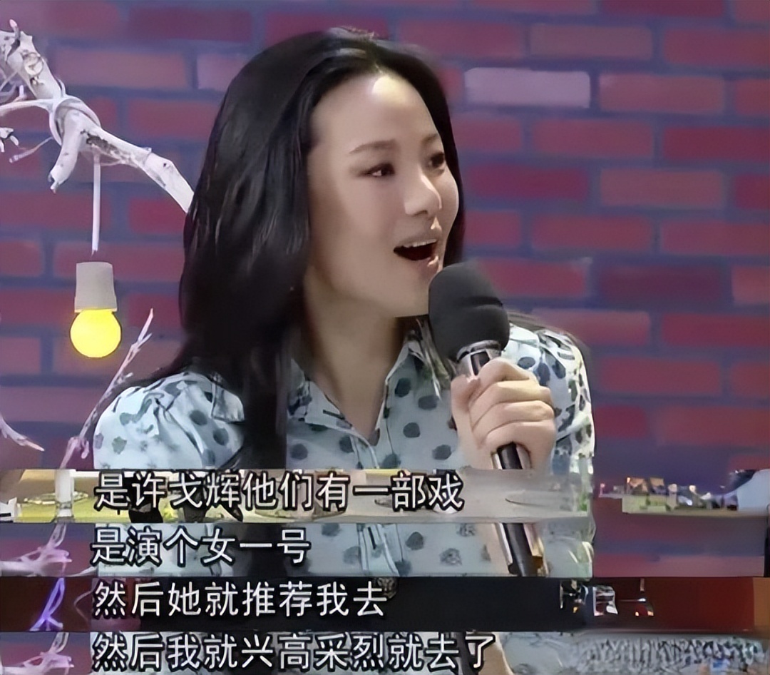 咏梅影后,影后咏梅