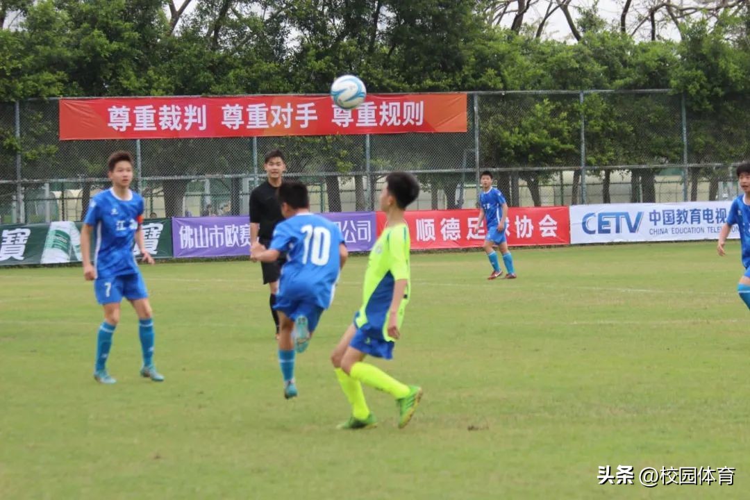 2023年中国足球青少年U18锦标赛,2023中国足协青少年足球锦标赛u17