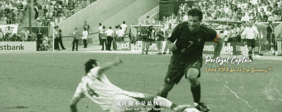 世界杯队长手记,世界杯队长纪录片葡萄牙