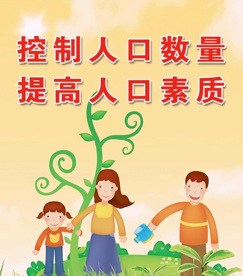 以前超生开除的现在有新政策吗,广东删除了超生即开除规定了吗